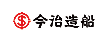 今治造船