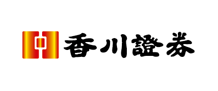 香川証券