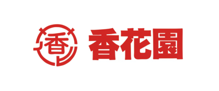 香花園