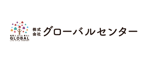 株式会社グローバルセンター